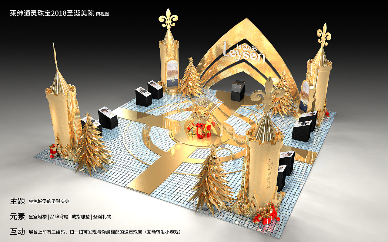 珠宝圣诞美陈（图ZMTM1NDQzOTAw） - 其他三维 - 站酷设计师冷面君子三尺剑原创素材 - 站酷ZCOOL