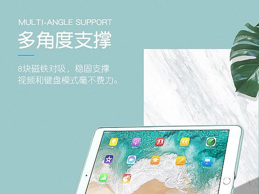 ipad详情页2