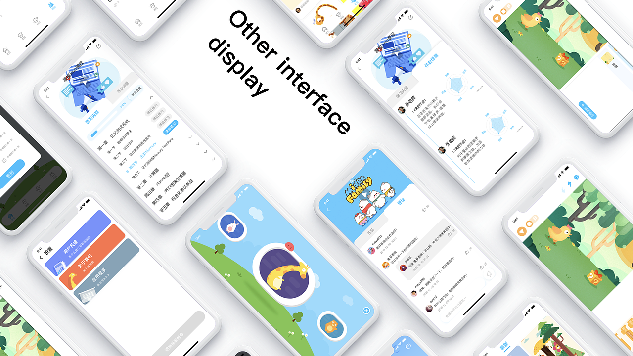 2020个人作品集汇总(上)