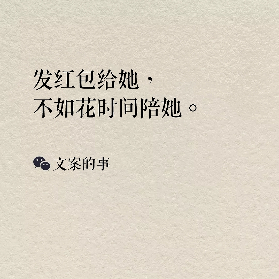 情人节海报文案，高甜集合（图ZMjQyNjI3MTky） - 海报 - 站酷设计师文案的事原创素材 - 站酷ZCOOL