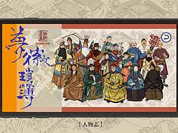 传统文化app