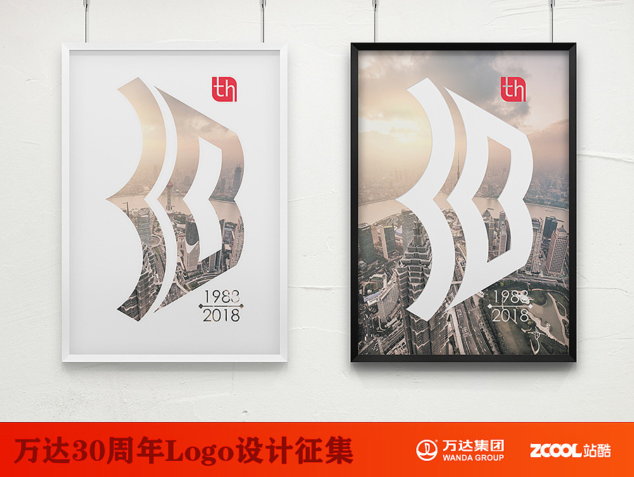 万达30周年logo-扬帆远航（图ZNTE0MTcxNDA=） - Logo - 站酷设计师TO先森原创素材 - 站酷ZCOOL