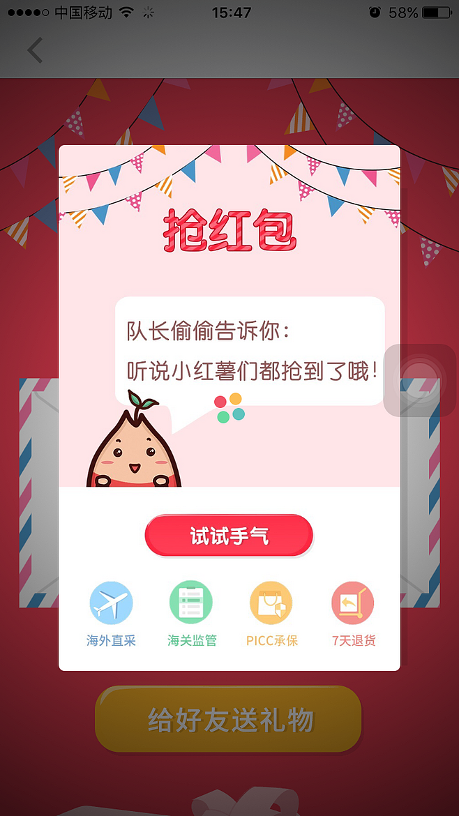 小红书App（图ZNzc0MDQxOTY=） - APP界面 - 站酷设计师王皓轩原创素材 - 站酷ZCOOL