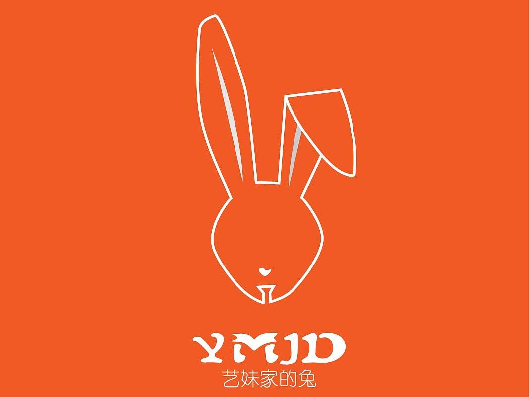 艺妹家的兔是一家专门制作冷吃兔休闲熟食