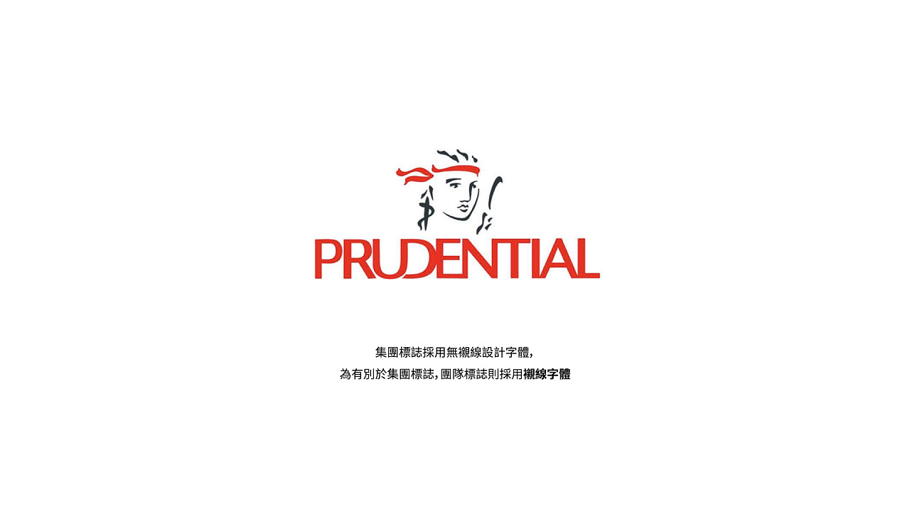—英国保诚singwai团队标志设计