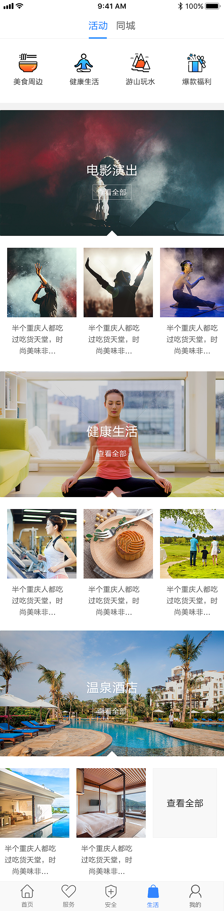 居家合（图ZMTQ0Mzc1MTcy） - APP界面 - 站酷设计师万仁敏原创素材 - 站酷ZCOOL
