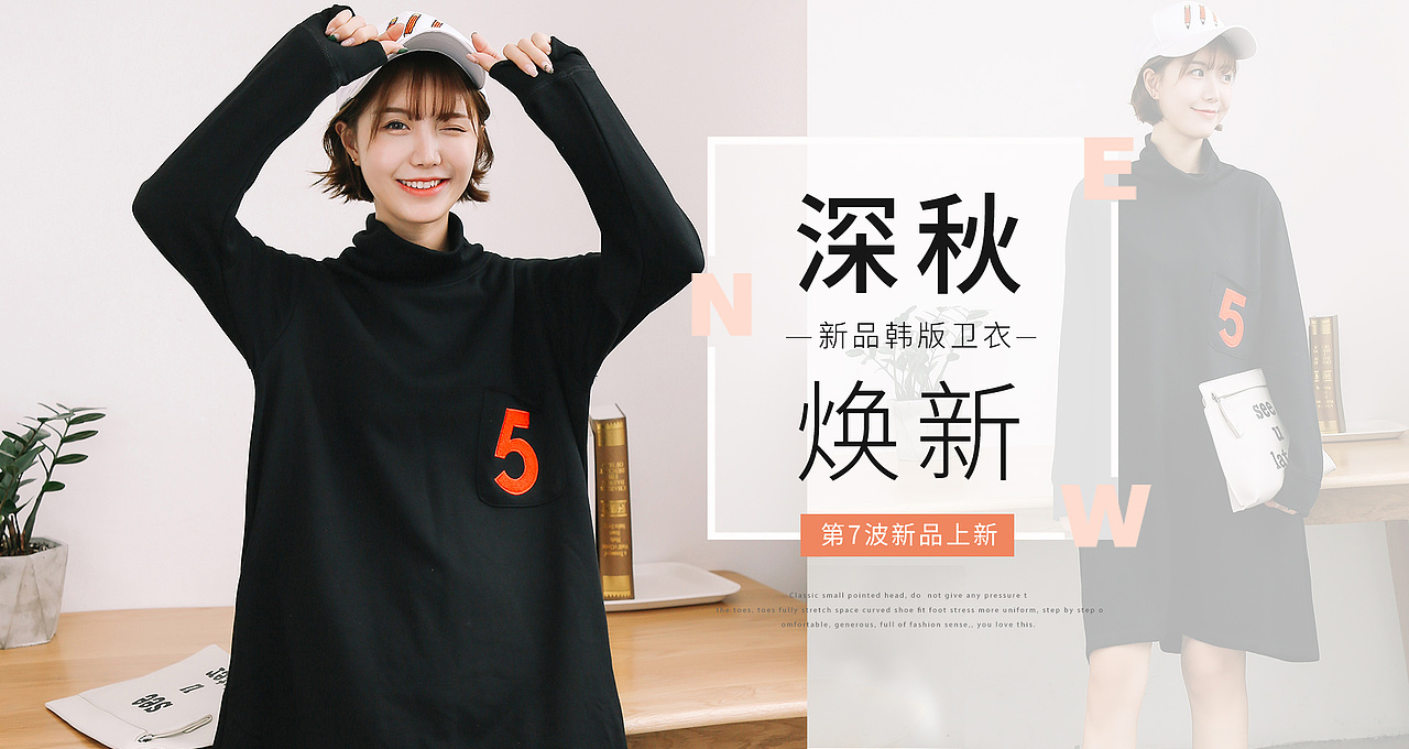 服装节日海报（图ZMTQ3NDM2NzYw） - 海报 - 站酷设计师邎逺嘚彼岸原创素材 - 站酷ZCOOL