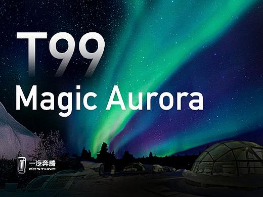 Magic Aurora Vehicle theme