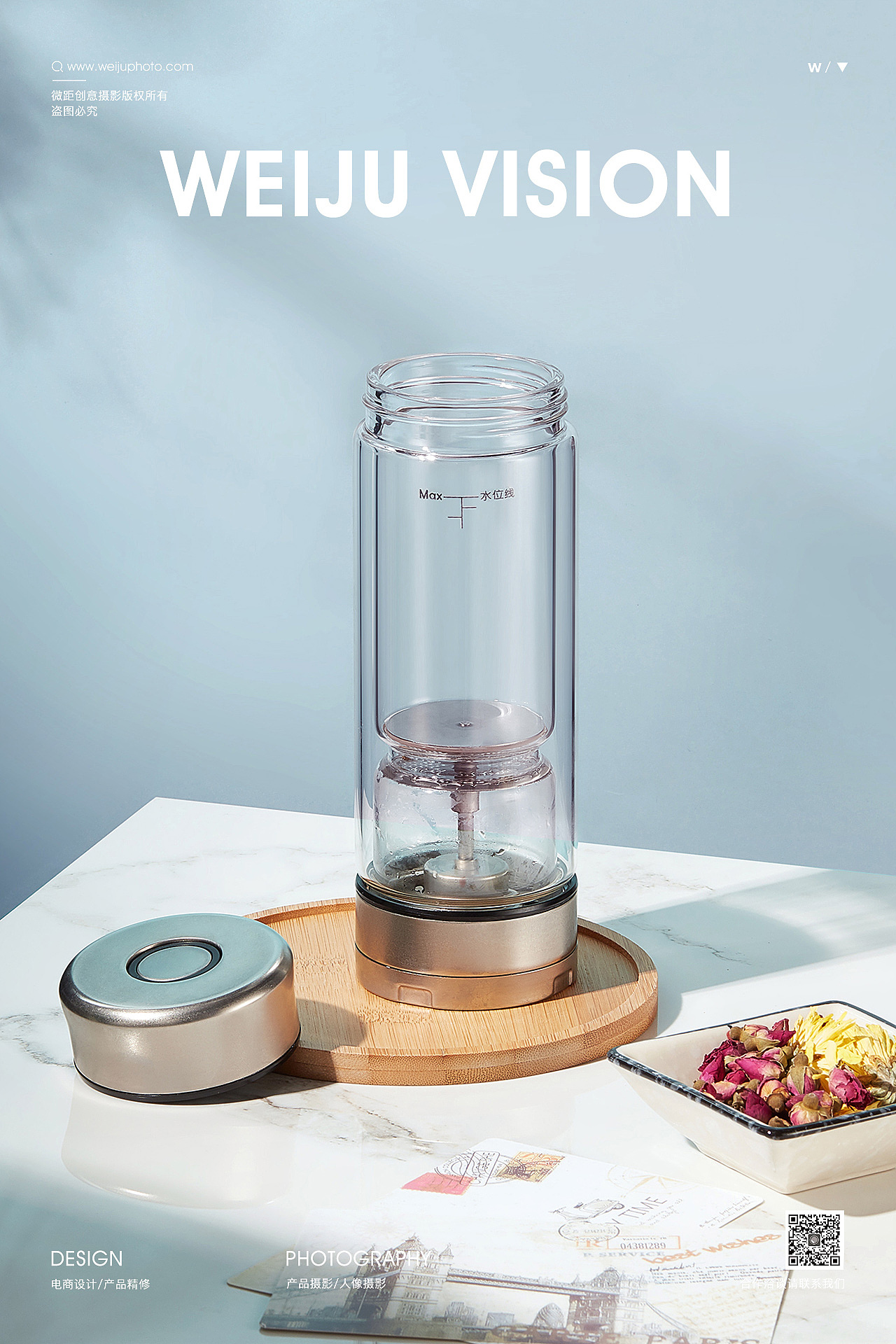 微距创意--钛度水杯