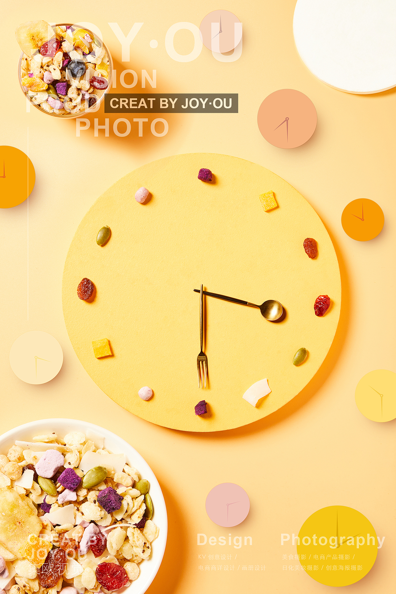 美食摄影｜冻干果燕麦脆脆～（图ZMjY5ODY4MTEy） - 产品摄影 - 站酷设计师集欧视觉原创素材 - 站酷ZCOOL