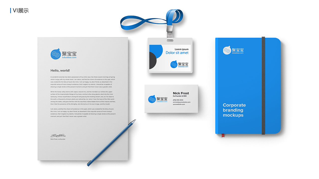 聚宝宝VI识别系统设计（图ZNzU2NjAxOTI=） - 品牌 - 站酷设计师游小仙er原创素材 - 站酷ZCOOL