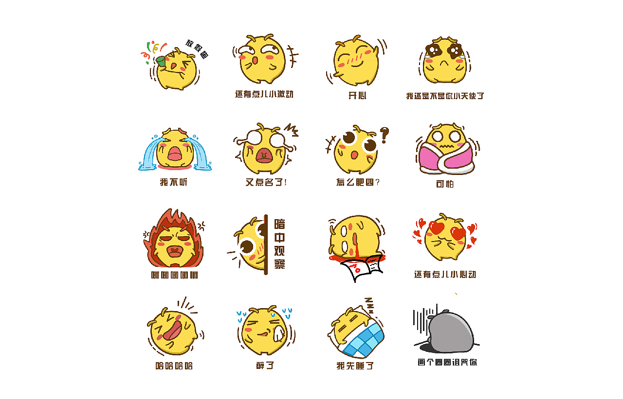 个人简历（学生、实习时期）（图ZMTA4MTkxNzYw） - 其他平面 - 站酷设计师迷茫且前行原创素材 - 站酷ZCOOL