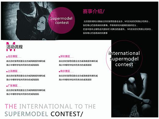 宣傳海報(bào)（個(gè)人主頁-ZMjg2MDQ4MjA=） - 宣傳物料 - 站酷設(shè)計(jì)師忒煩了原創(chuàng)素材 - 站酷ZCOOL