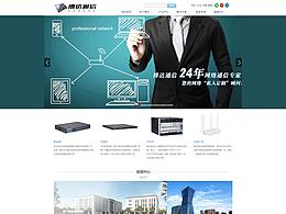 上海博達數(shù)據(jù)通信有限公司