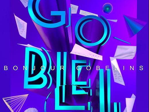 JENNY OU | Bonjour Gobelins高补篮宣传作品