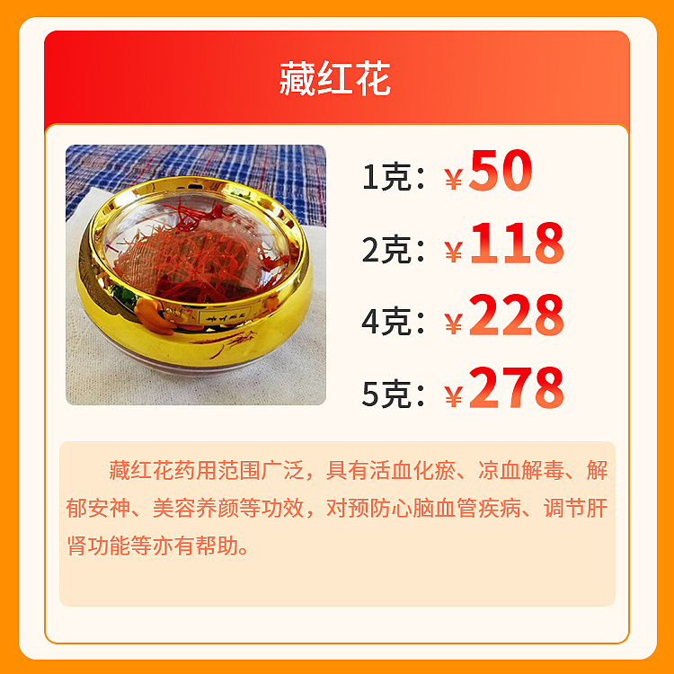 愛心助農(nóng)（圖ZMjM0NTAzMDcy） - 海報 - 站酷設(shè)計師Super丁原創(chuàng)素材 - 站酷ZCOOL