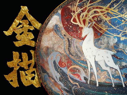 【莲羊岩彩】用黄金和水晶画一只敦煌九色鹿