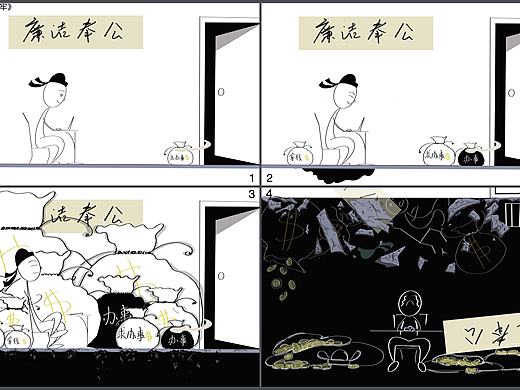 短篇格漫/《堕入地牢》
