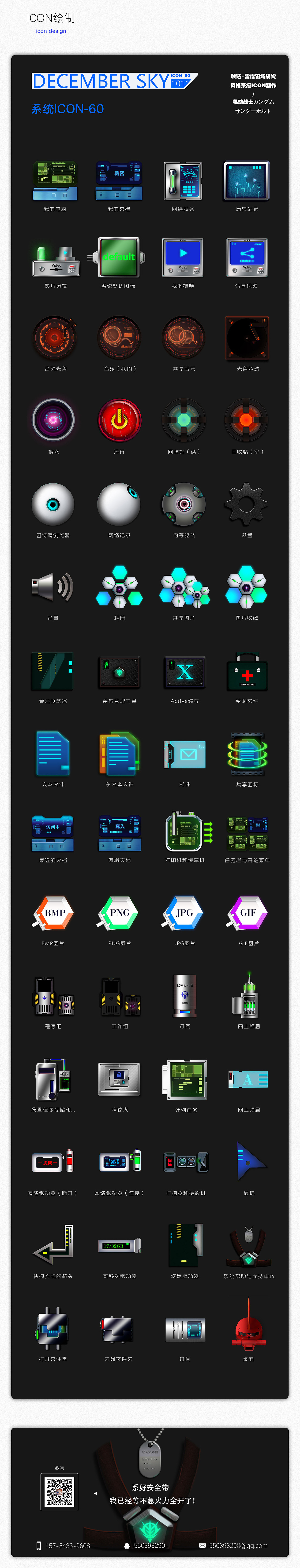 个人简历（图ZOTgwOTk2NjQ=） - 其他UI - 站酷设计师Wai果仁原创素材 - 站酷ZCOOL