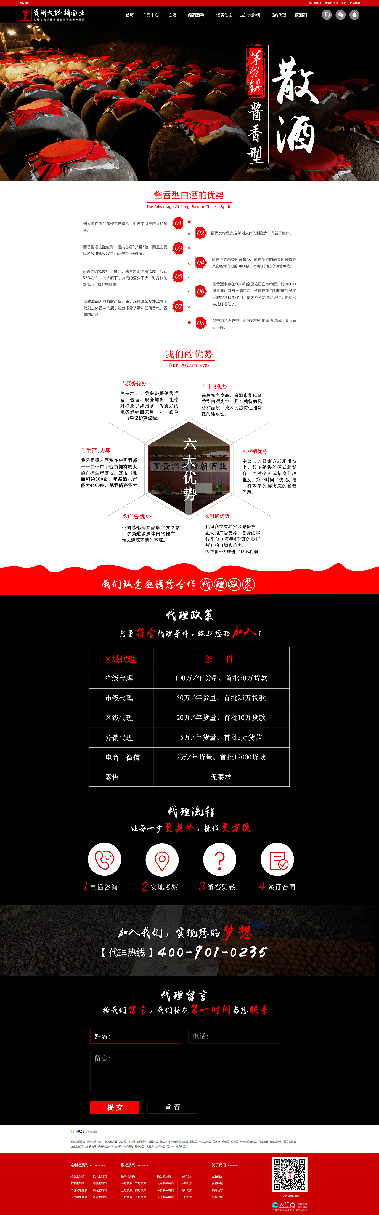 企业网站（图ZMTEwNTkyNDI4） - 企业官网 - 站酷设计师imchuyongke原创素材 - 站酷ZCOOL