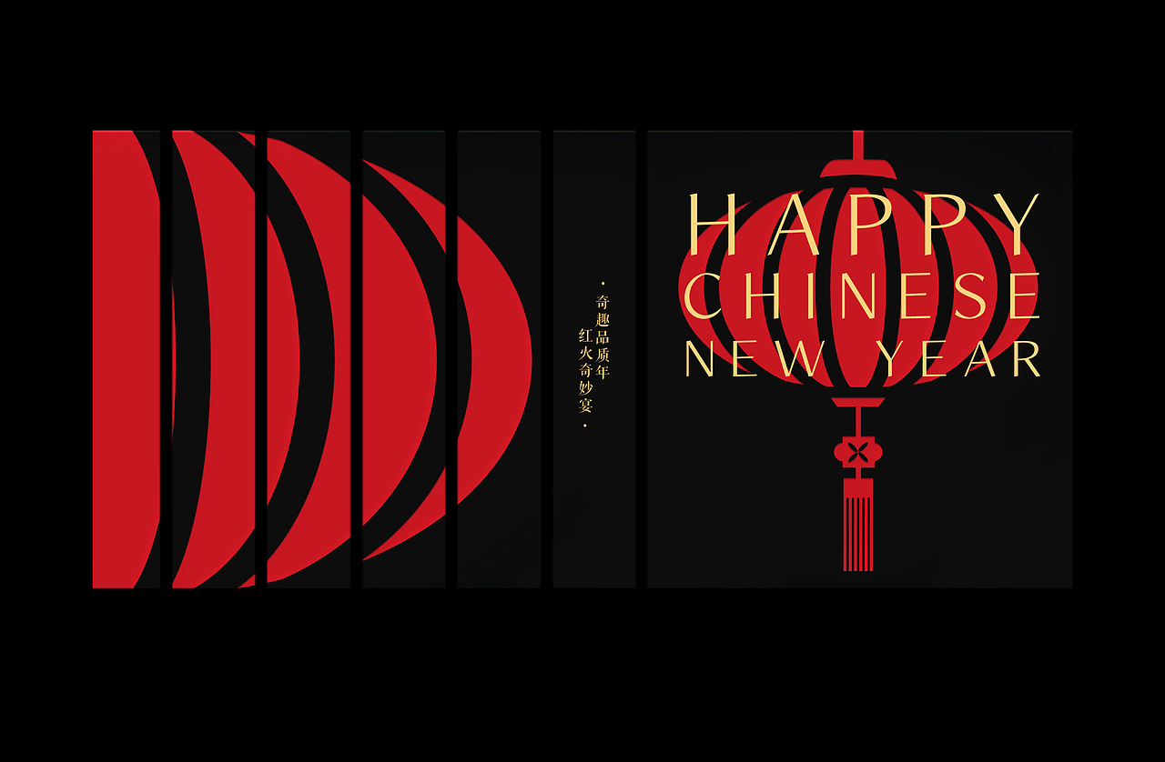 7 FRESH | Chinese New Year