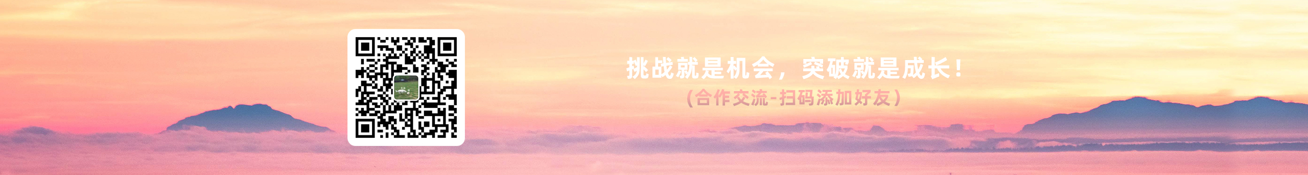 梦那么远还追吗的个人主页（封面预览） - 主页封面设置 - 站酷设计师梦那么远还追吗原创素材 - 站酷ZCOOL