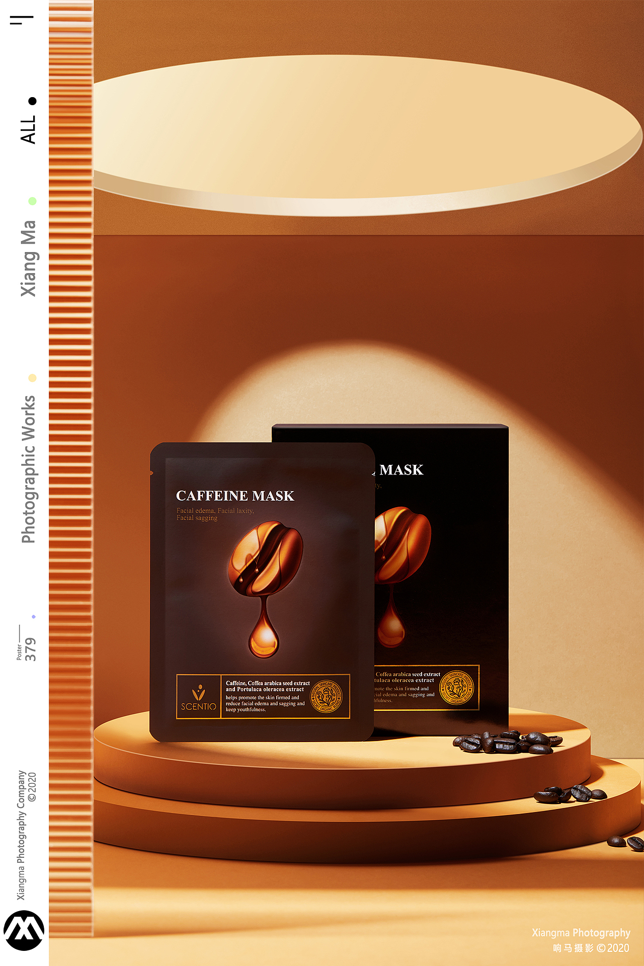 美丽蓓菲|护肤品|响马摄影