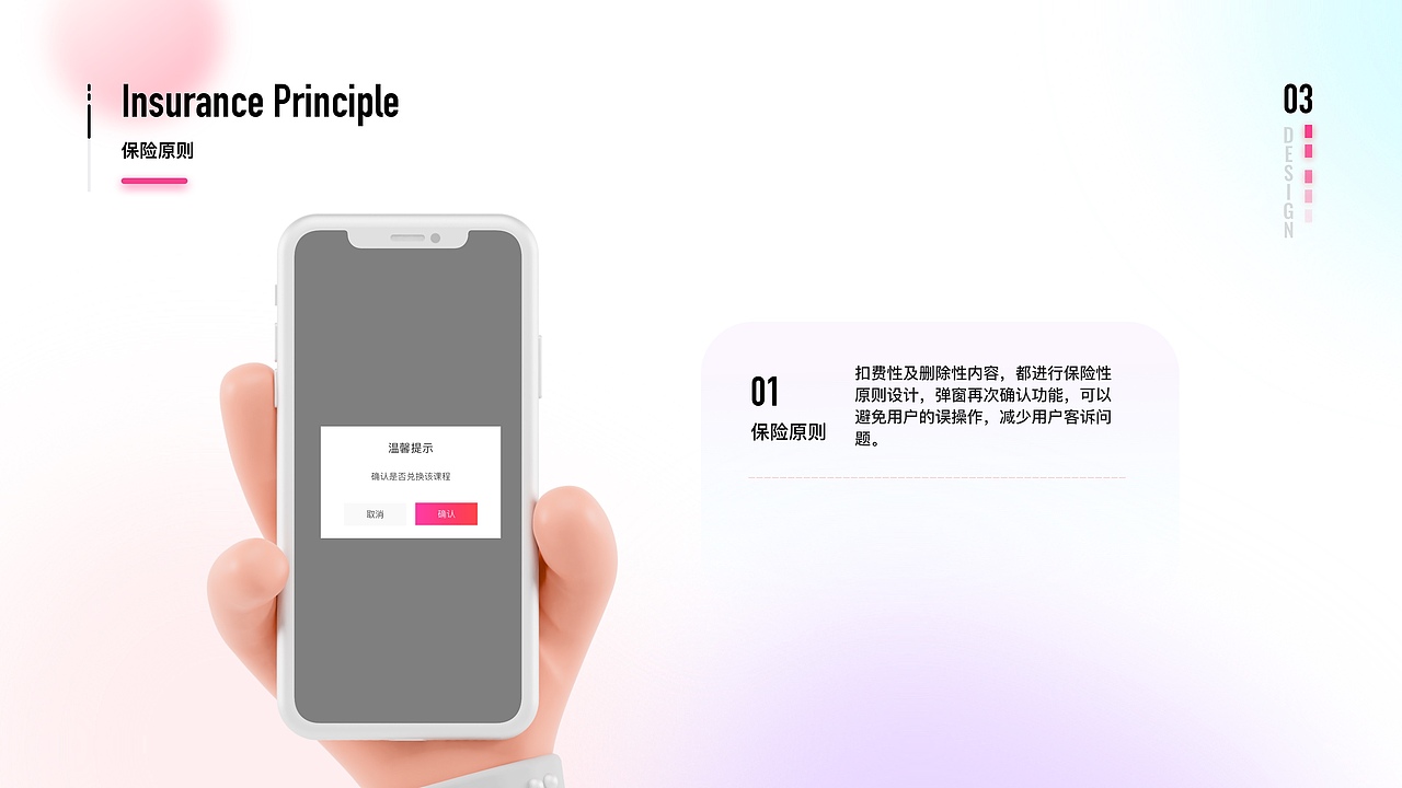 美图会员专属商城「美即刻MAGIC GROUP」（图ZMjg5MzExNjUy） - APP界面 - 站酷设计师柒夏未至原创素材 - 站酷ZCOOL