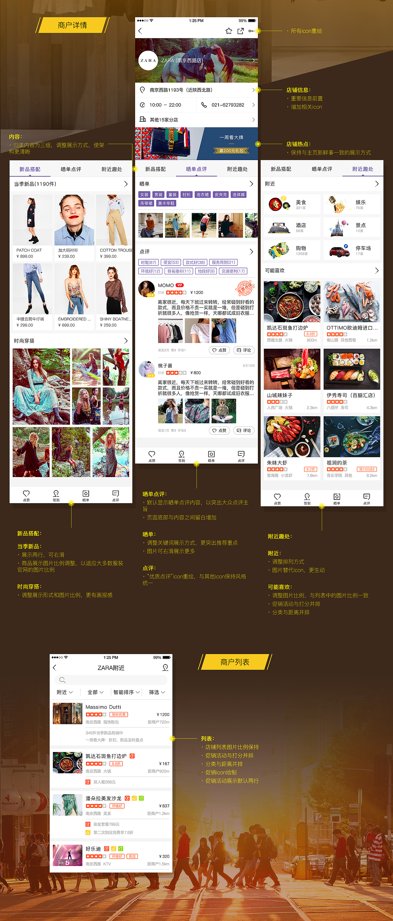 某社区APP的Redesign练习（图ZNTUyOTE1MTY=） - APP界面 - 站酷设计师Vic多肉呀原创素材 - 站酷ZCOOL