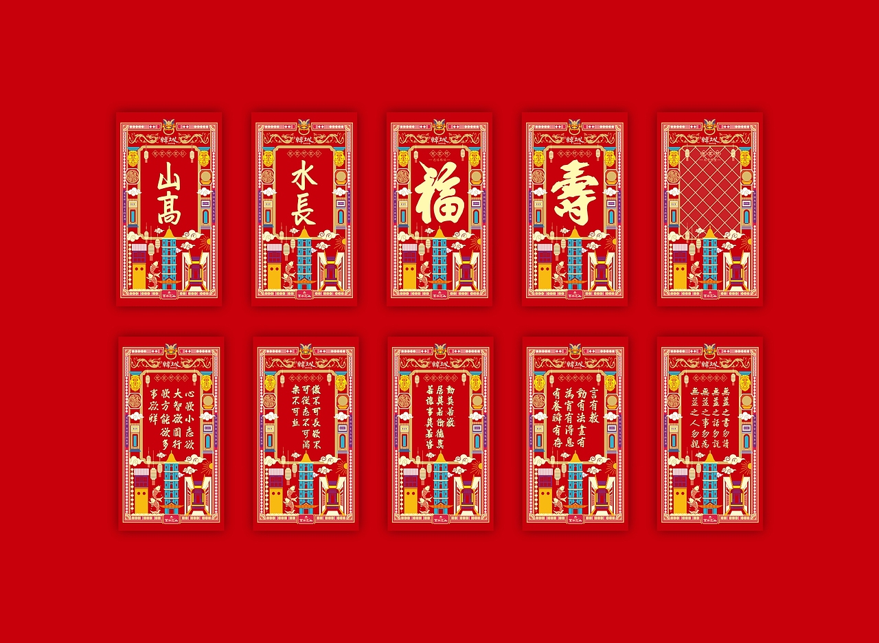 青砖上的家训-红包（图ZODk2NzcxMjg=） - 包装 - 站酷设计师梁小强Design原创素材 - 站酷ZCOOL