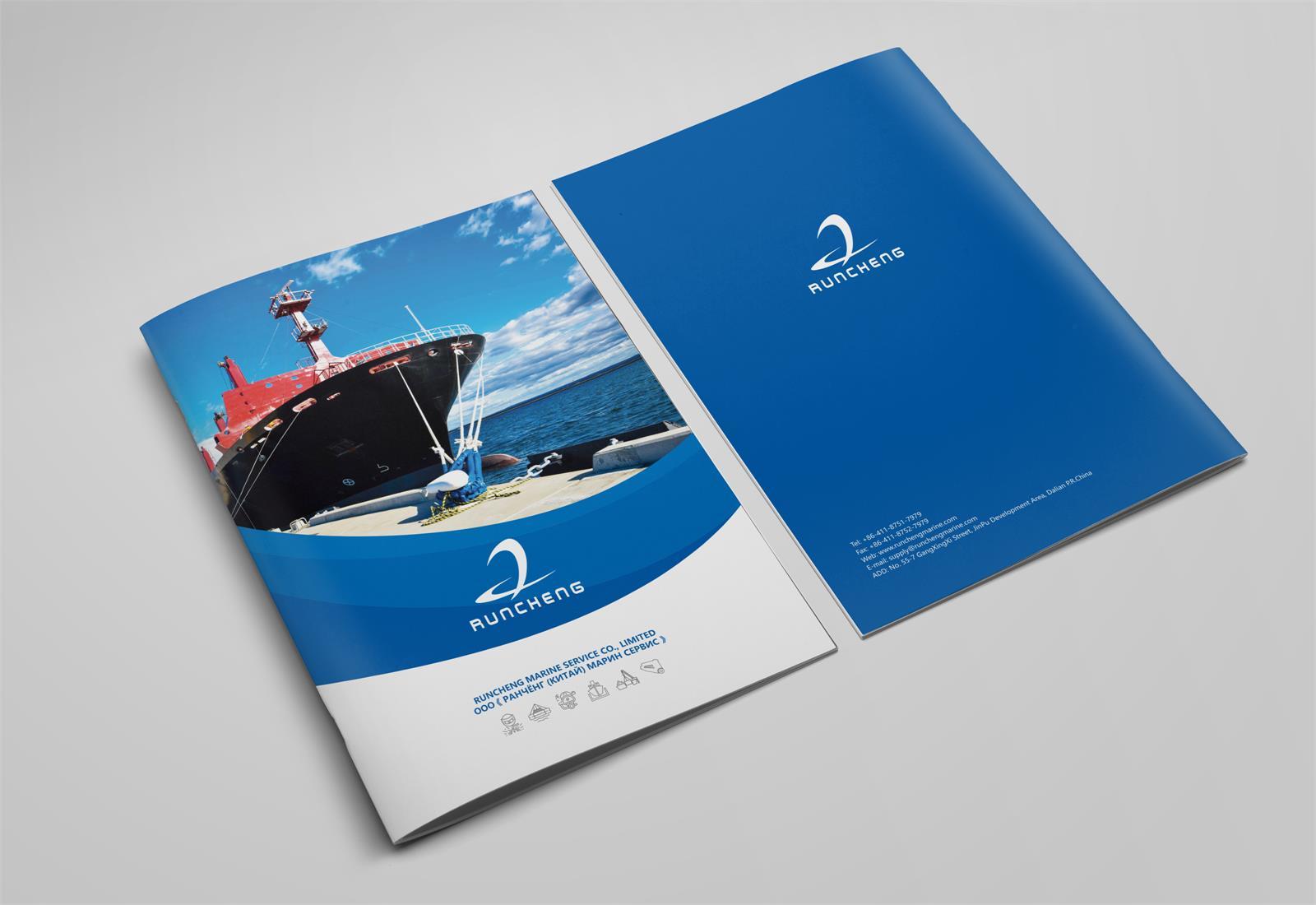 船舶服务公司画册