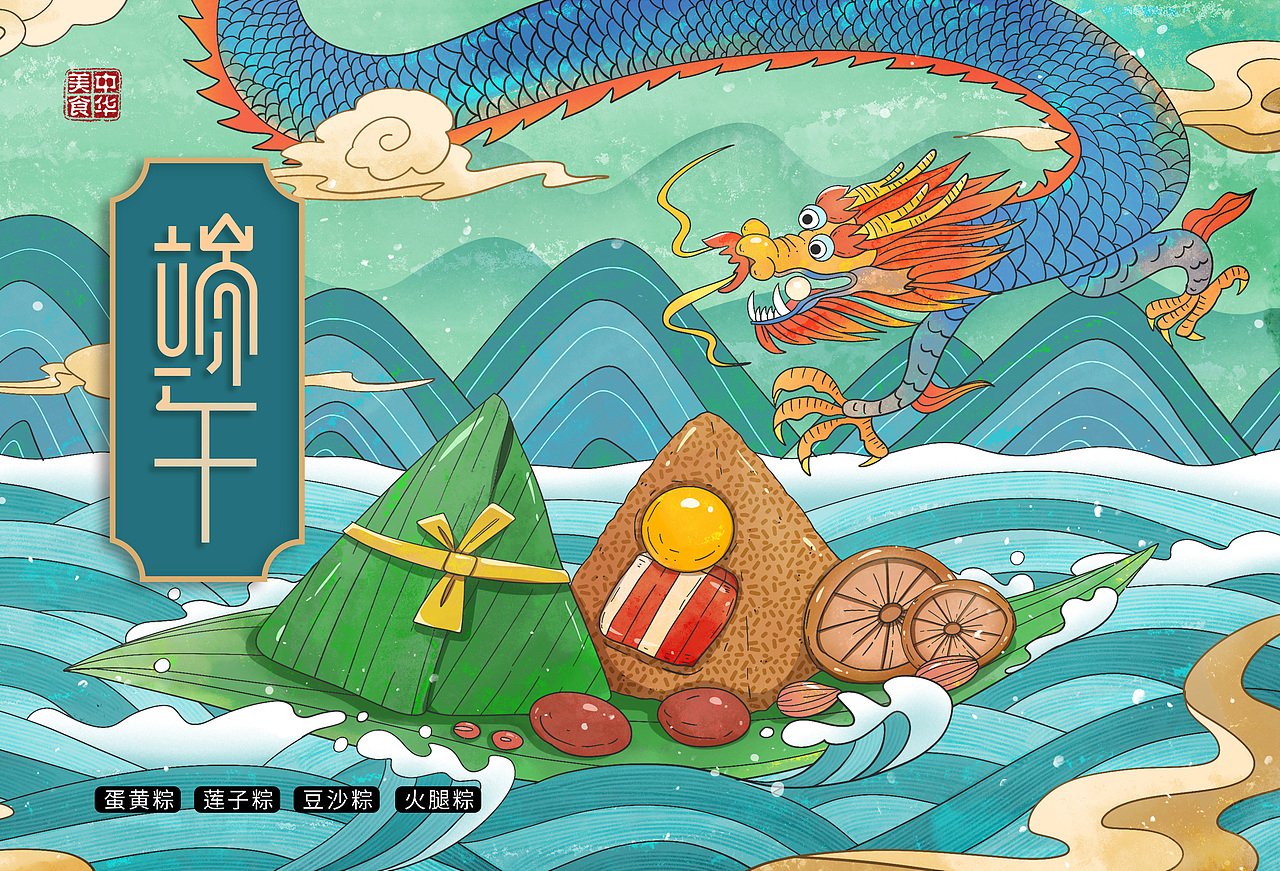 •端午节手绘轻国潮风礼盒包装