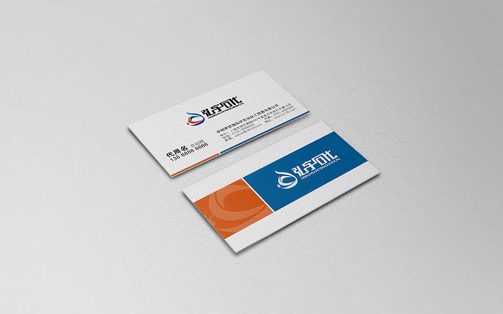 石化金融企业VI（图ZNDc4NTQ0MzI=） - 品牌 - 站酷设计师light2413原创素材 - 站酷ZCOOL