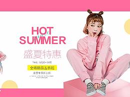 淘寶海報(bào) banner