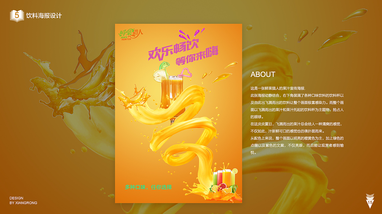 作品集（图ZMTYxMzEyNDY4） - APP界面 - 站酷设计师xiangrong7539原创素材 - 站酷ZCOOL