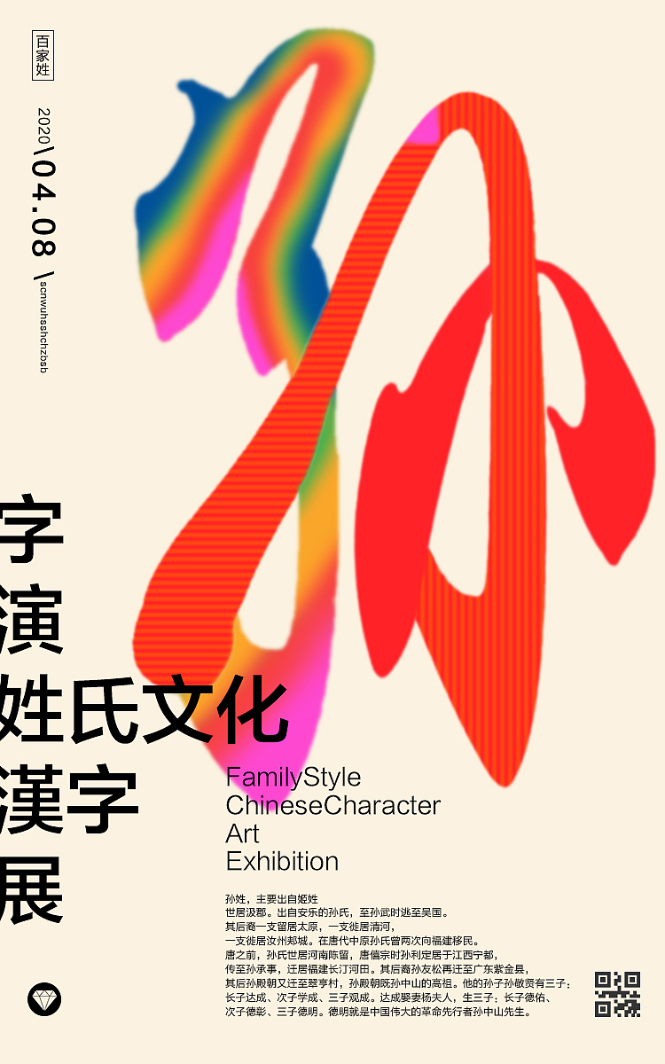 贴边设计（图ZMjA1MDk5NzE2） - 海报 - 站酷设计师Small丶Sun原创素材 - 站酷ZCOOL