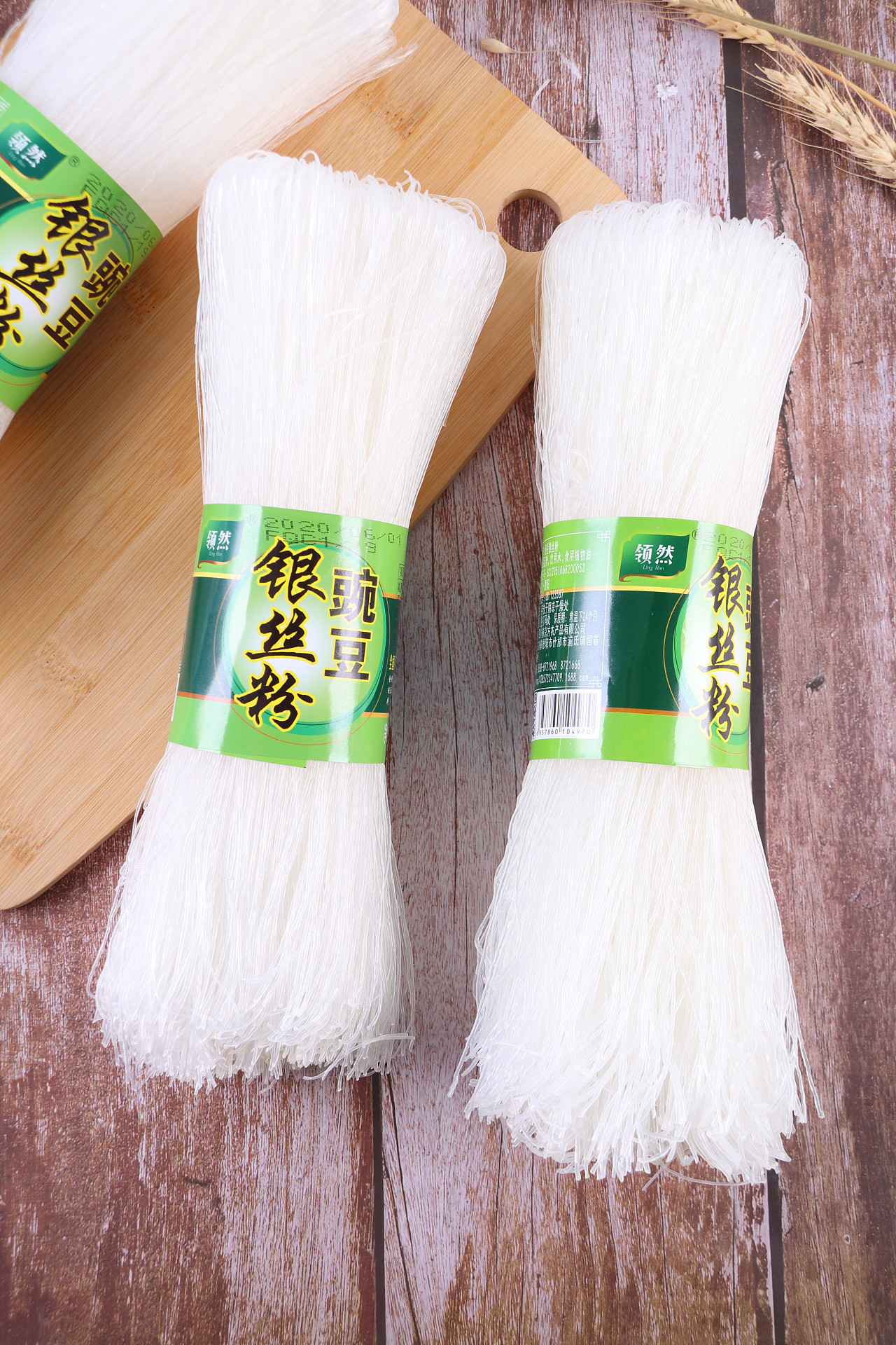 b06粮油米面c06-南北干货v46豌豆银丝粉