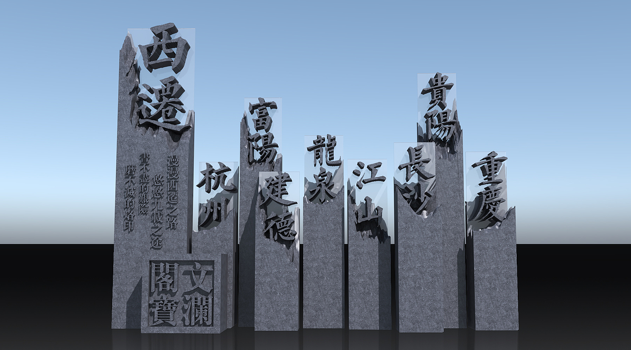 景区文化展览馆