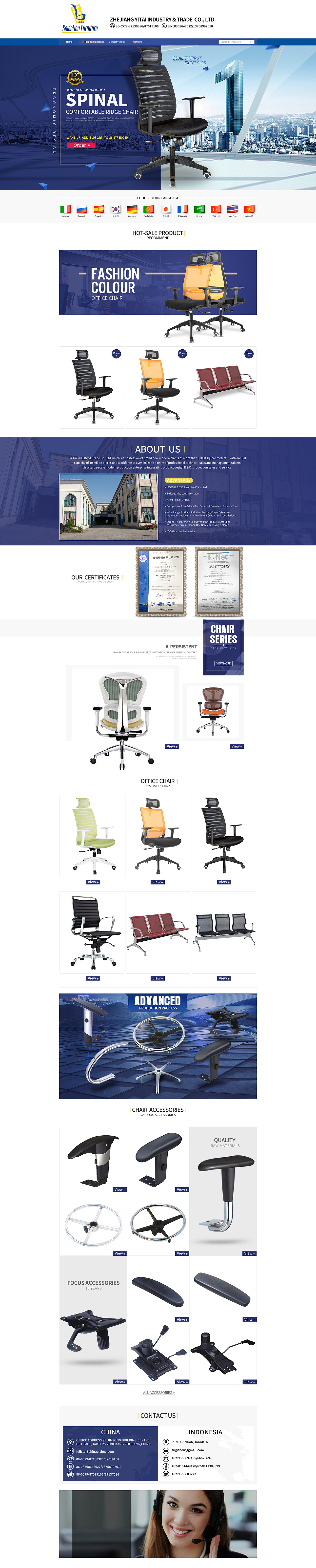 国际站首页 椅子类目（图ZOTczOTE4NDQ=） - 电商 - 站酷设计师东阳维派电商摄影原创素材 - 站酷ZCOOL