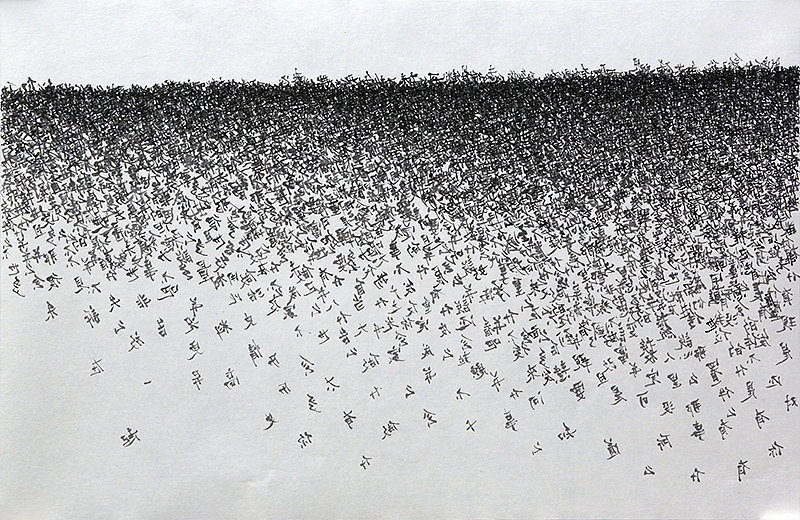 不要被已知的知识、过去的传统、脑海里的记忆及其他人所说的话影响着。
或许,怀疑是另一种进取态度,从另一个人性的角度,是一种不确定的意识,我们又如何做到信任而不是怀疑呢?而当下,太多的事物都值得我们去怀疑,怀疑自己是自我能量的提升,怀疑他人是藐视自己