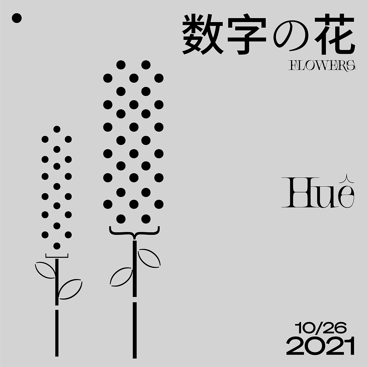 数字の花（图ZMjc1OTUxOTc2） - 图案 - 站酷设计师sichompu原创素材 - 站酷ZCOOL
