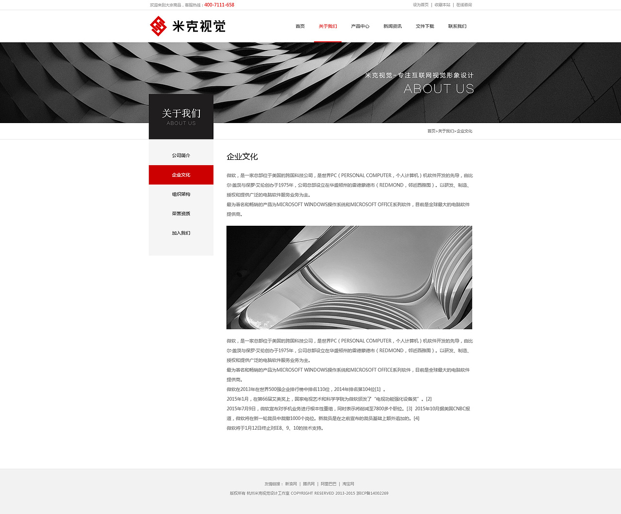 网页练习（图ZMTQ1MjA0OTQ0） - 企业官网 - 站酷设计师左手天涯原创素材 - 站酷ZCOOL