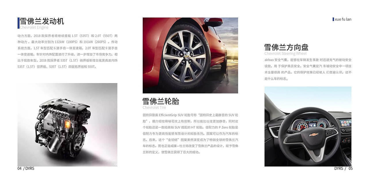 汽車畫冊（圖ZMTc5MTcxNzgw） - 書籍/畫冊 - 站酷設(shè)計(jì)師鈊璽原創(chuàng)素材 - 站酷ZCOOL