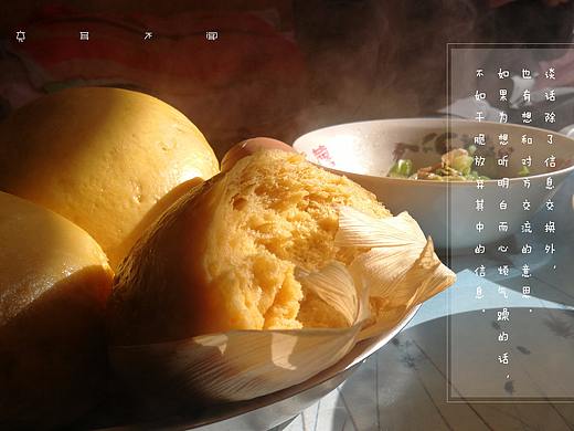 日签（个人主页-ZMjUzMTc2MDg=） - 其他平面 - 站酷设计师小寒小寒原创素材 - 站酷ZCOOL