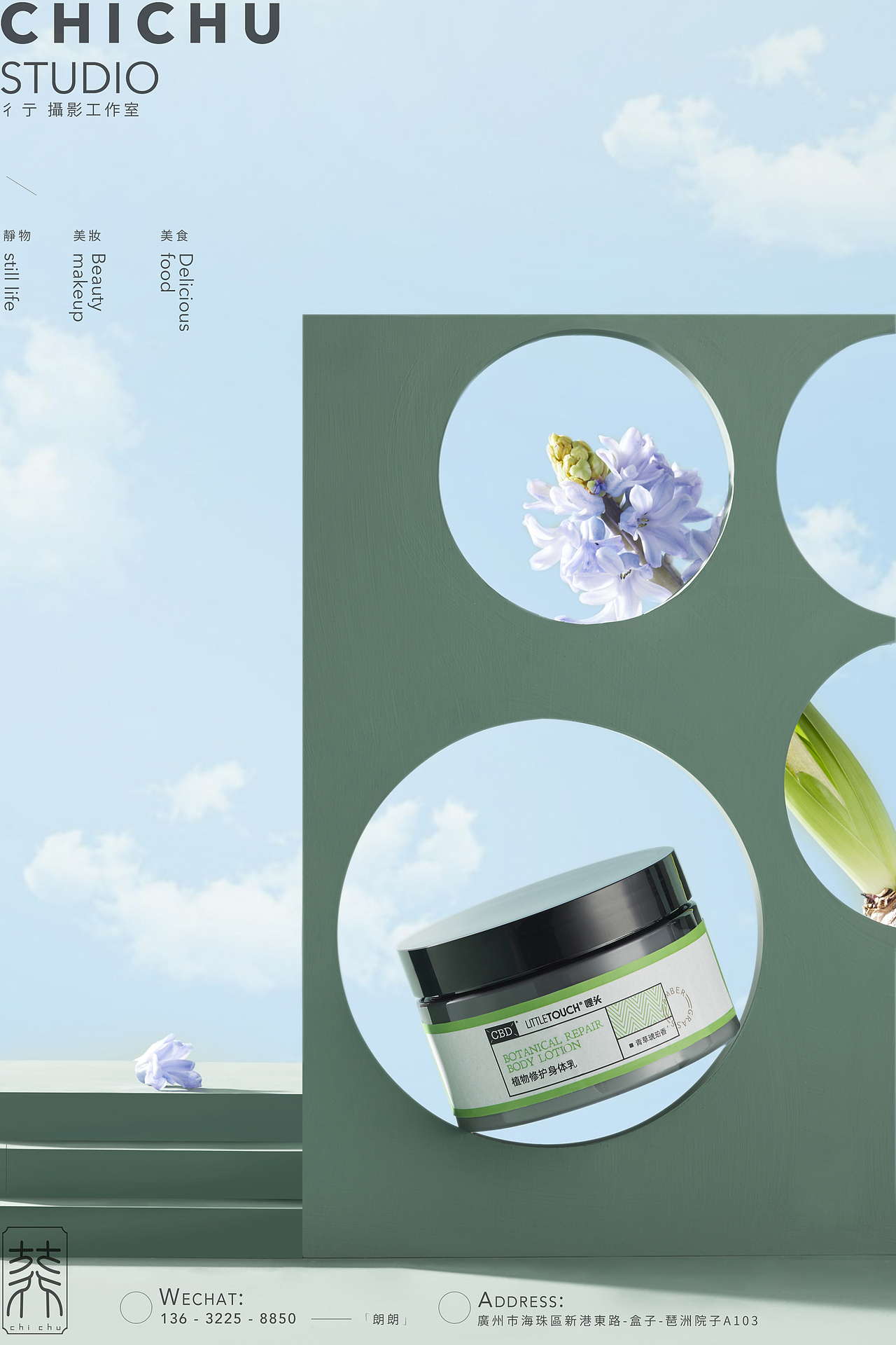 沐浴露拍摄（二）（图ZMTk2NjAyMzA0） - 产品摄影 - 站酷设计师彳亍静物创意摄影原创素材 - 站酷ZCOOL