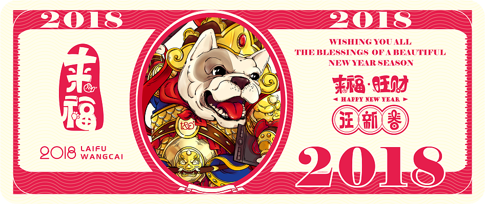 狗年插画设计（图ZMjI1NjYxMTky） - 商业插画 - 站酷设计师甲方修改器原创素材 - 站酷ZCOOL