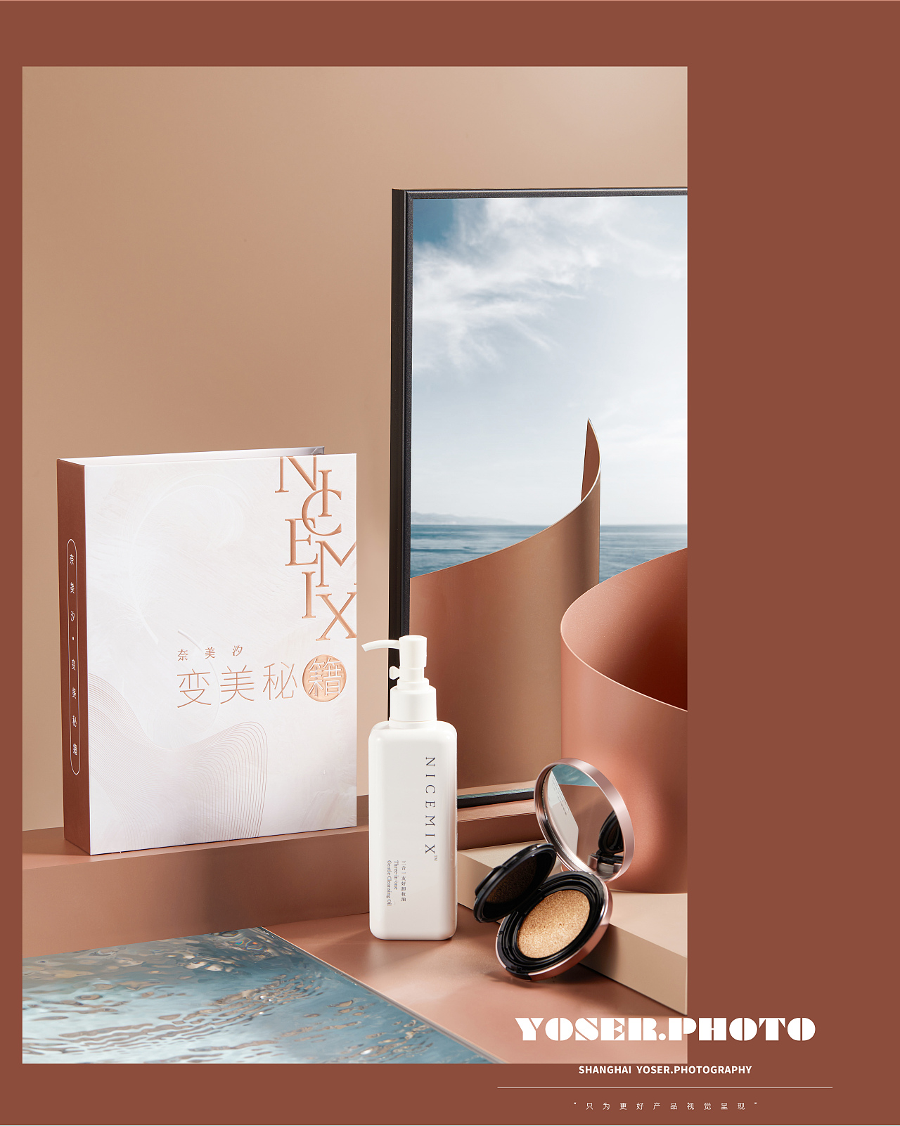 奈美汐气垫卸妆油护肤礼盒拍摄|摄影|产品摄影|优色