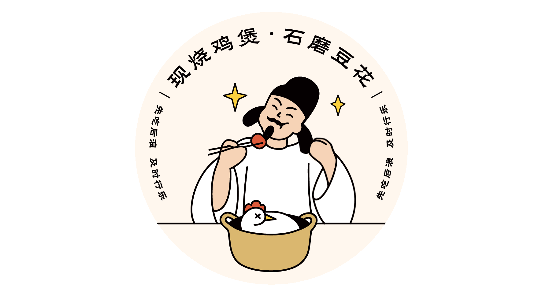 如何用品牌内容打动消费者?浪李白品牌策划设计(图ZMjQzMzUyNTI4) - 品牌 - 站酷设计师沐山原创素材 - 站酷ZCOOL