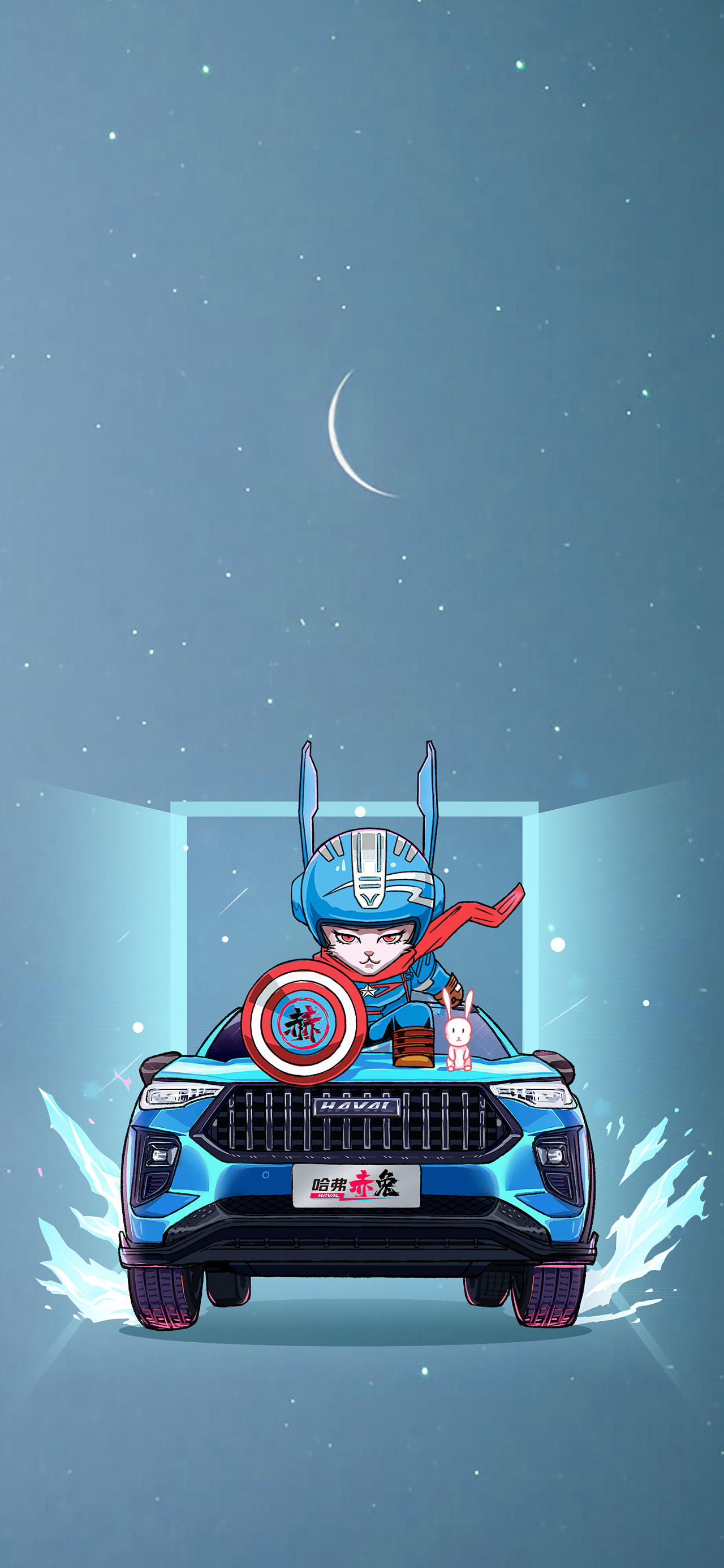 哈弗赤兔系列壁纸插画