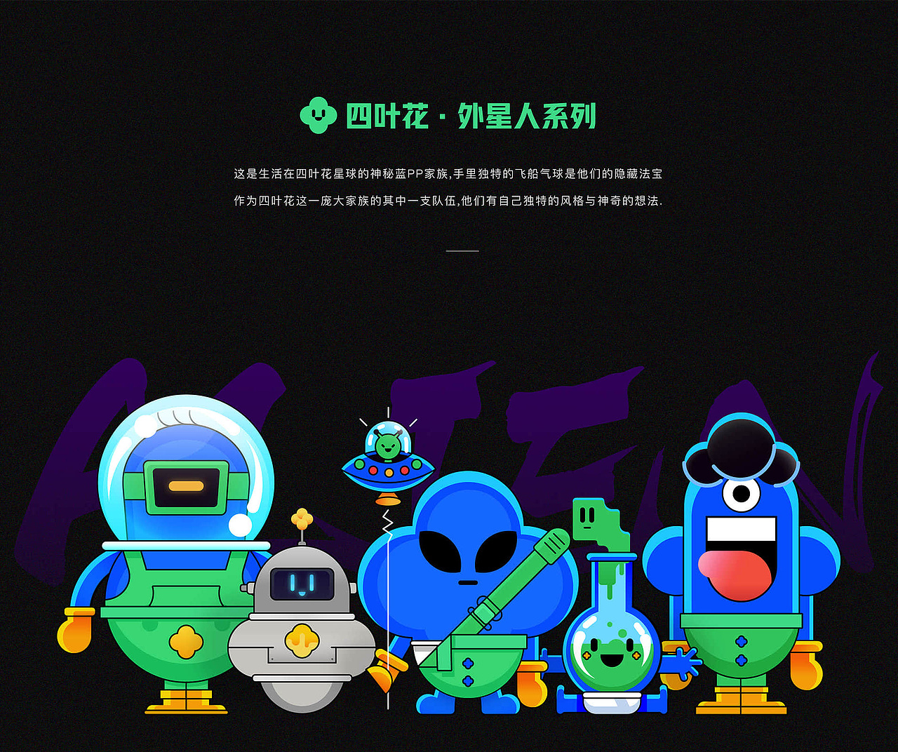 视觉设计作品集